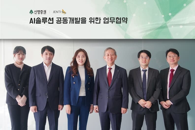 신영證, 업계 최초 AI 에이전트 방식 ‘불완전판매 모니터링’ 도입